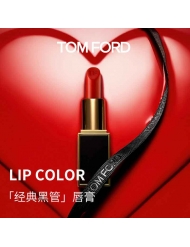 TOM FORD烈焰幻魅唇膏 80#（N）