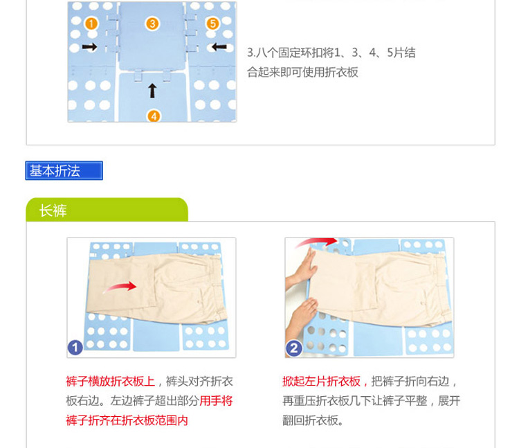 多益得家庭收纳好帮手组合二