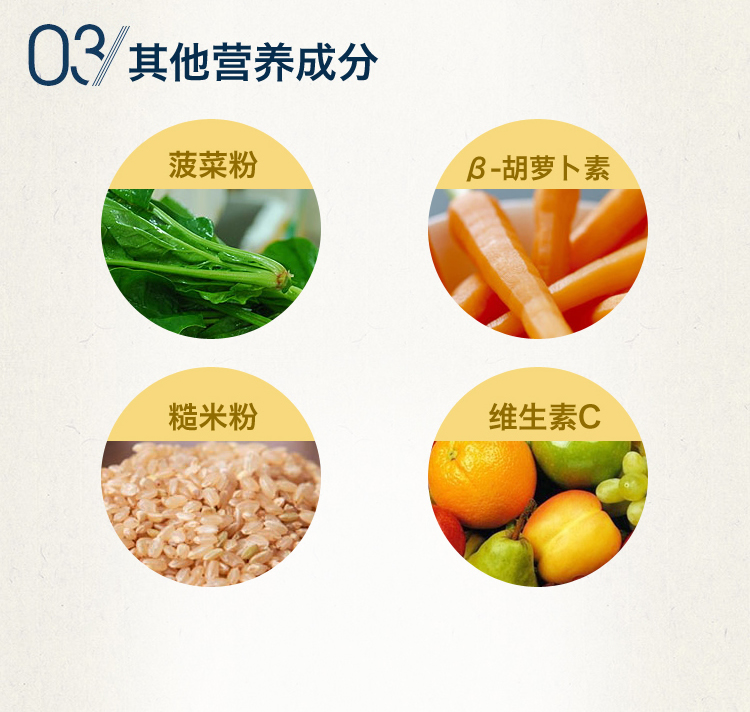 麦考林 维您胶原蛋白饮料Ⅱ（60支）
