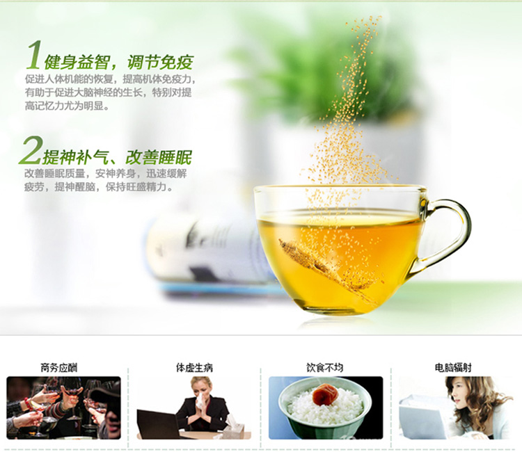 鹰牌花旗参茶3g*20