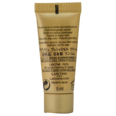 兰蔻菁纯臻颜日霜5mL