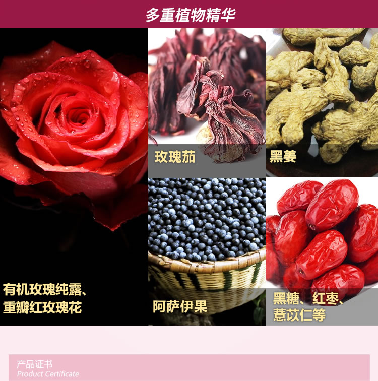 维您诺丽果玫瑰味饮料60支