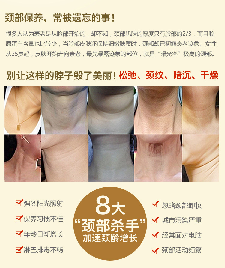 La Celler 提拉紧致美颈霜