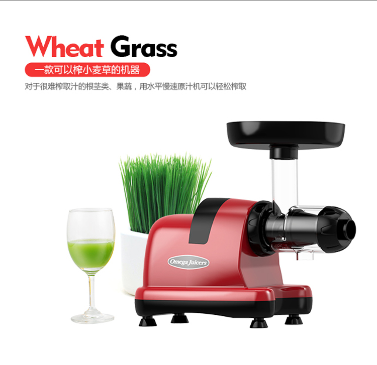 【OmegaJuicers水平慢速多功能榨汁机J8227HDRC】麦考林商城