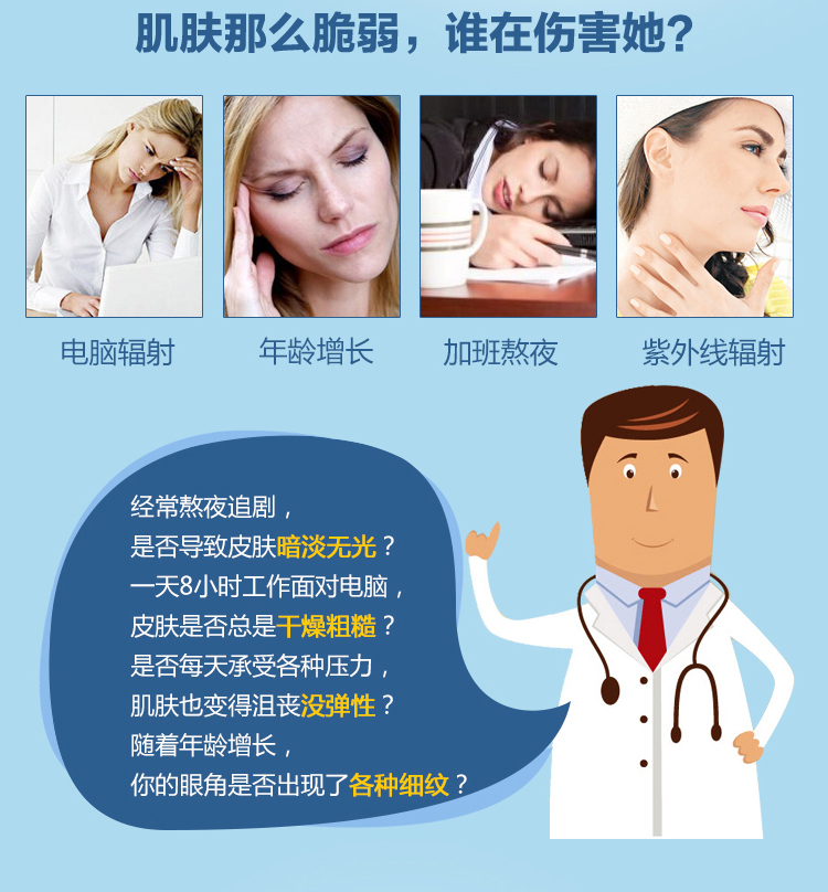 LA CELLER胶原蛋白舒展修护美容液