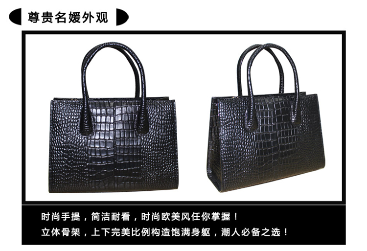 经典牛皮鳄鱼纹女士手提包定制款黑色