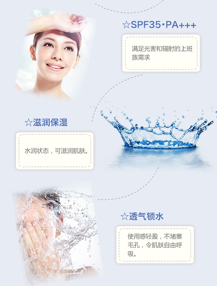 麦考林 荘能子光感丝滑修颜霜30g