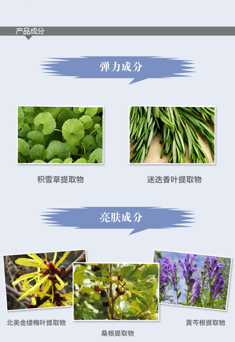 麦考林 荘能子光感丝滑修颜霜30g