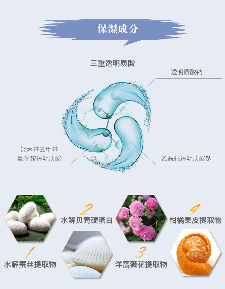 麦考林 荘能子光感丝滑修颜霜30g