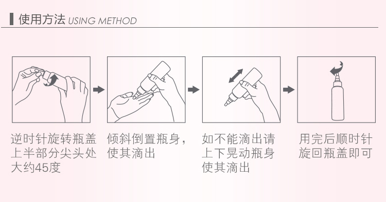 秘密花园玫瑰鲜活水