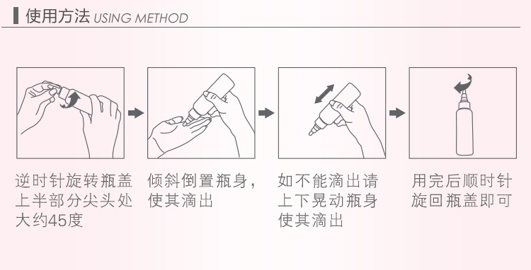 秘密花园玫瑰鲜活水