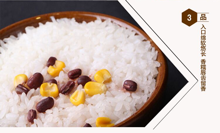 麦考林-龙粹有机稻花香米5kg