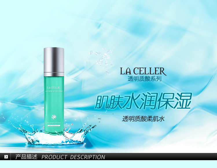 LA CELLER 海葡萄弹润活肤面膜