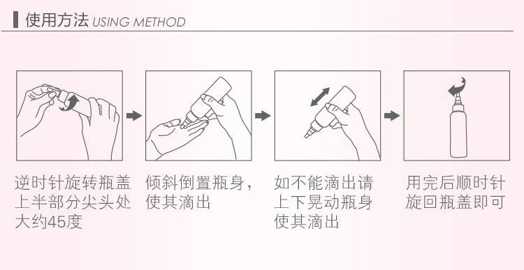 秘密花园玫瑰鲜活水 体验装