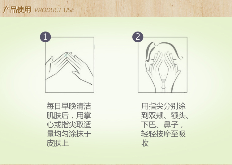 柏琳再生紧肤日霜 50ml