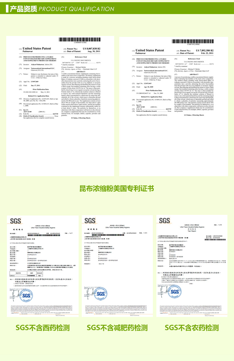 维您轻伊复合粉固体饮料