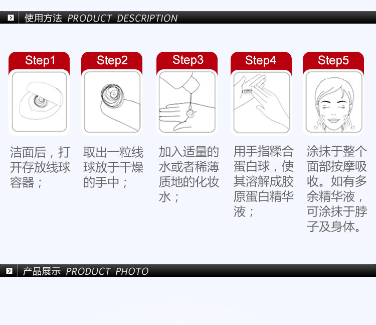 LA CELLER胶原蛋白精华线球 20粒装