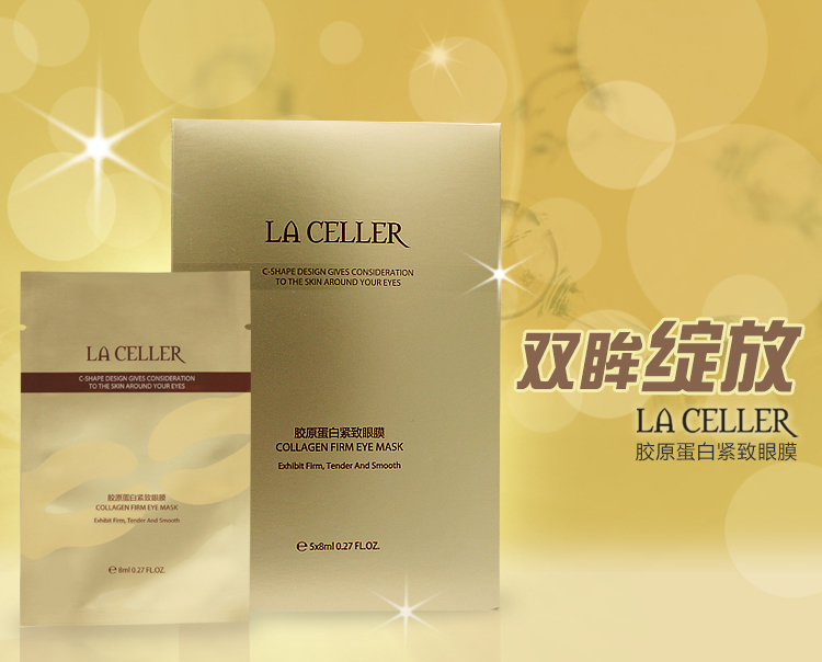 LA CELLER 胶原蛋白紧致眼膜 5对装