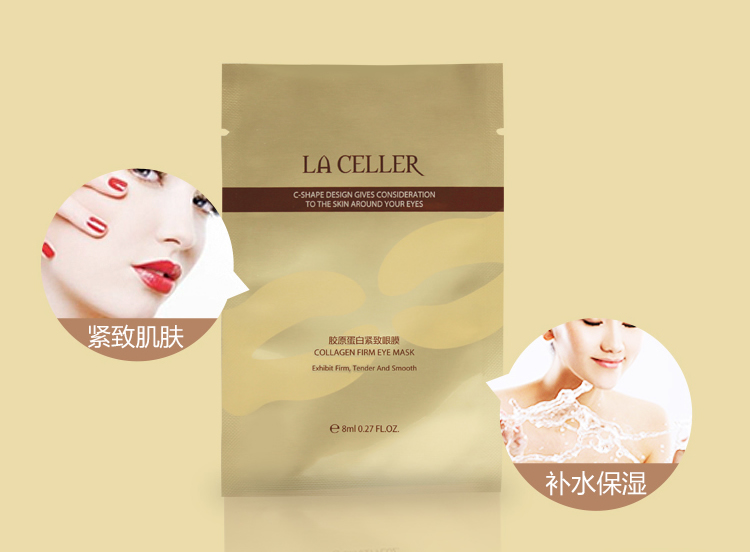 LA CELLER 胶原蛋白紧致眼膜 5对装