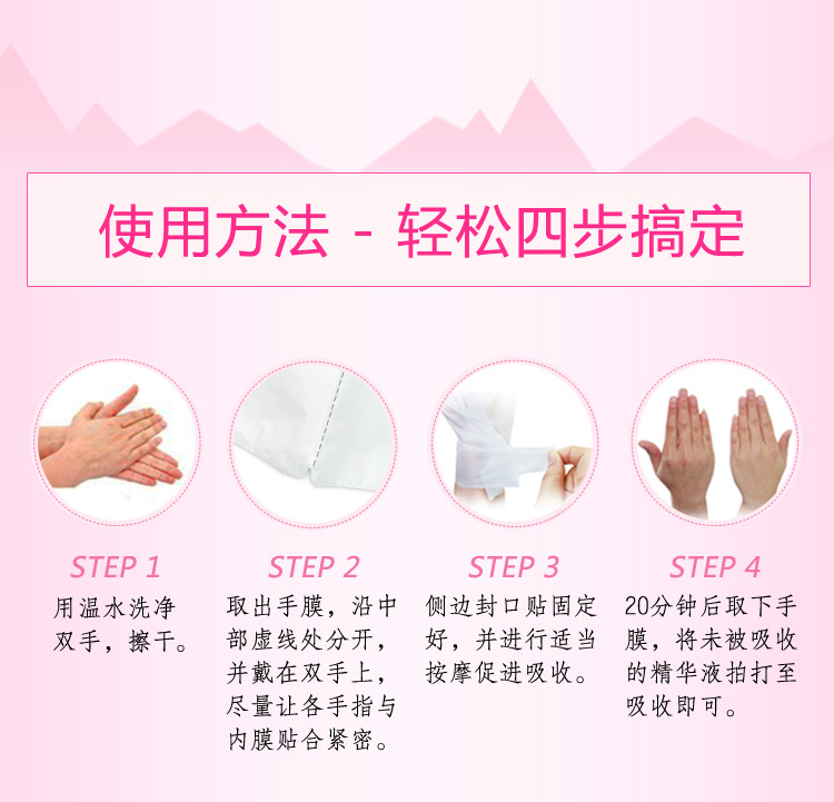 LA CELLER 柔嫩细肤修护手膜