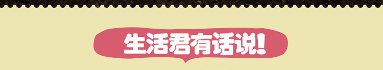 维您综合蔬果酵素饮品