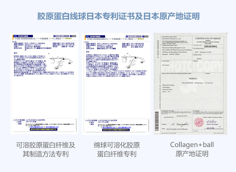 LA CELLER胶原蛋白精华线球