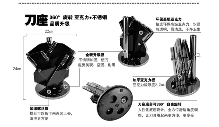 Altenbach(艾特巴赫）刀具套组七件套