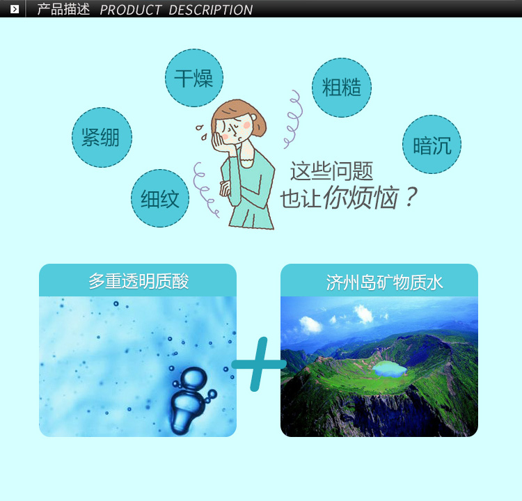 LA CELLER 透明质酸柔肌水