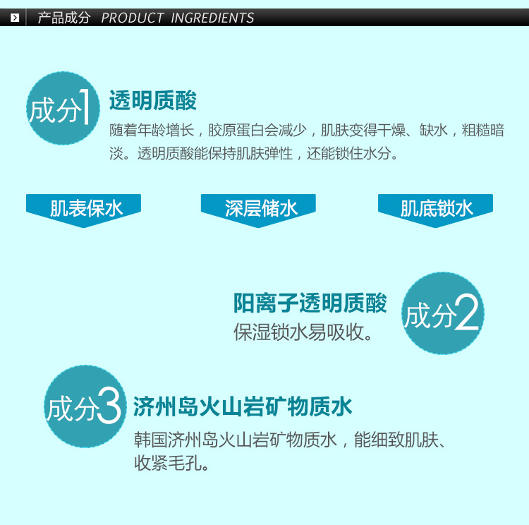 LA CELLER 透明质酸柔肌水
