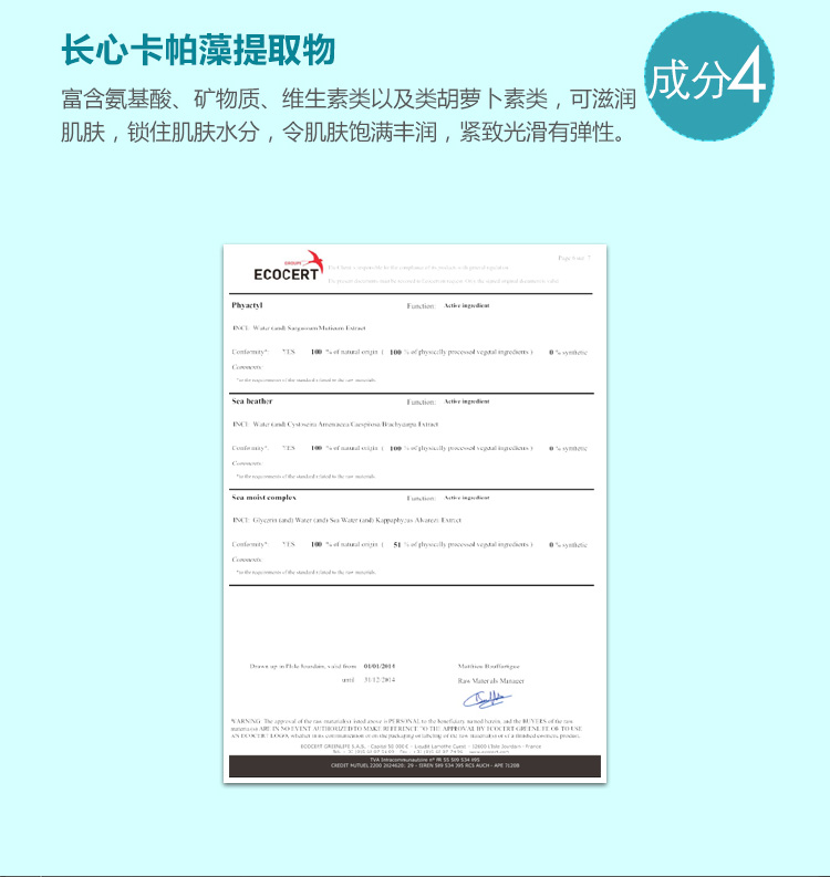 LA CELLER 透明质酸柔肌水