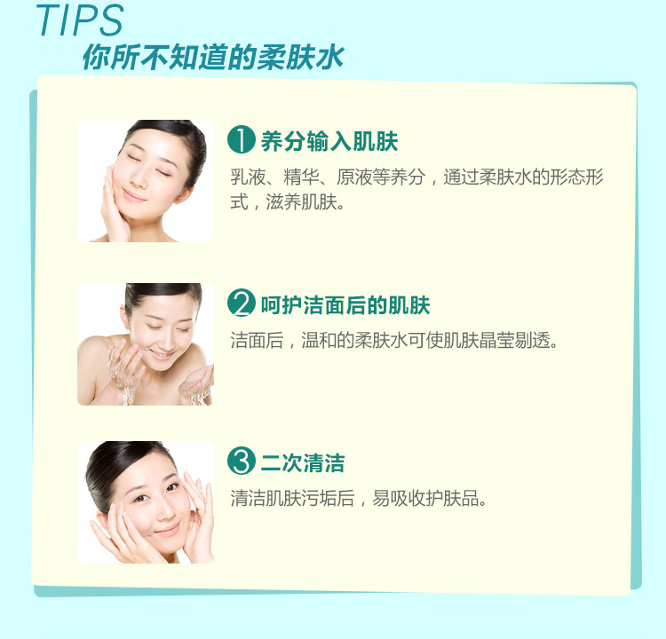 LA CELLER 透明质酸柔肌水