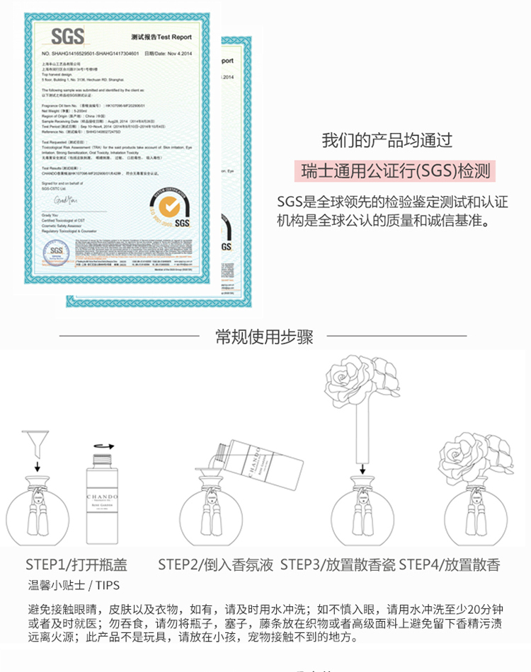 玉蝶香氛摆件