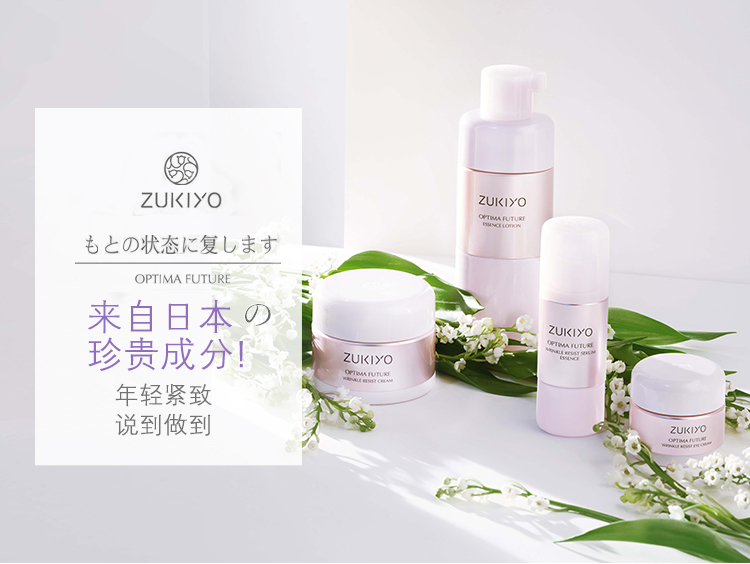 美曜时光奢雅抗皱精华液