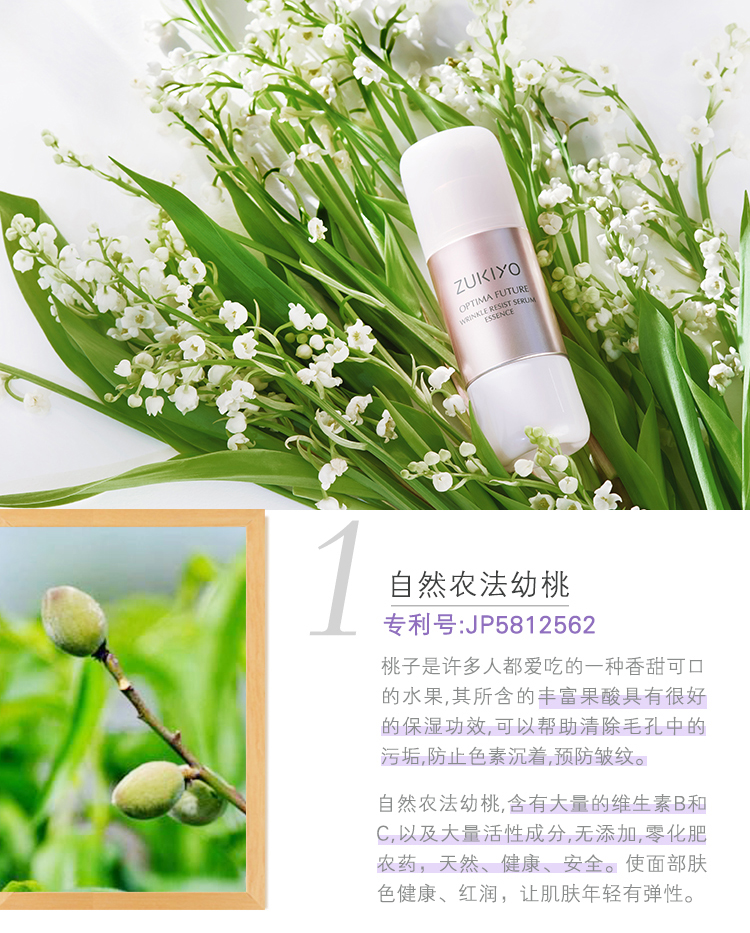 美曜时光奢雅抗皱精华液