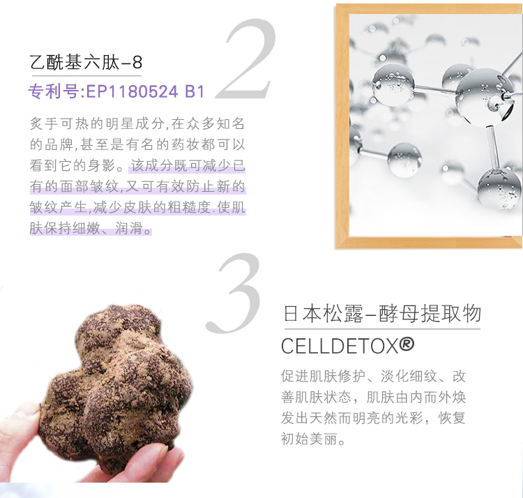 美曜时光奢雅抗皱精华液