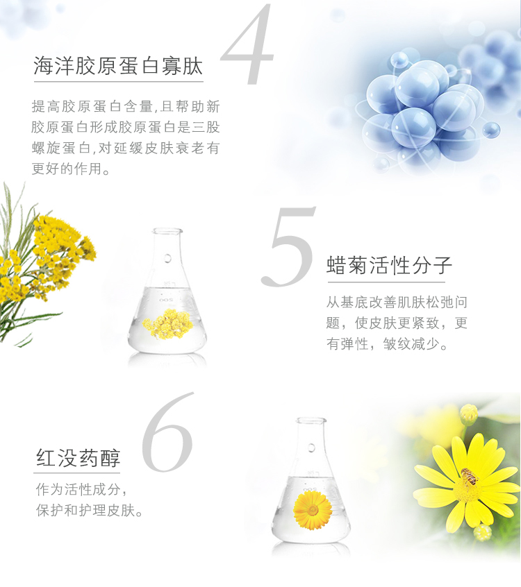 美曜时光奢雅抗皱精华液