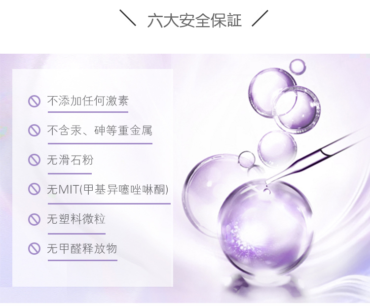 美曜时光奢雅抗皱精华液