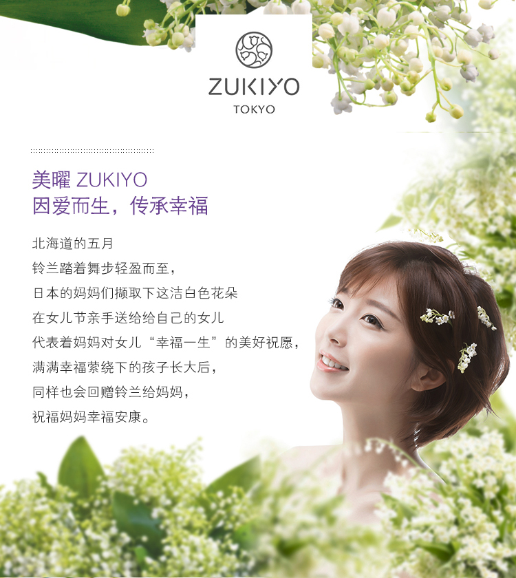 美曜时光奢雅抗皱精华液