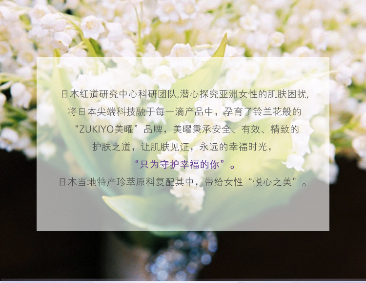 美曜时光奢雅抗皱精华液