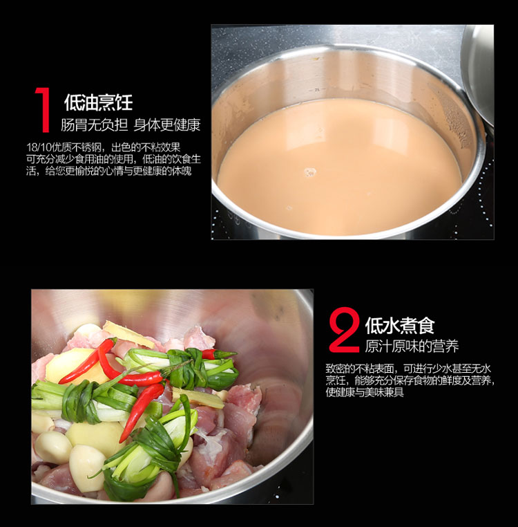 尚尼上海汤锅