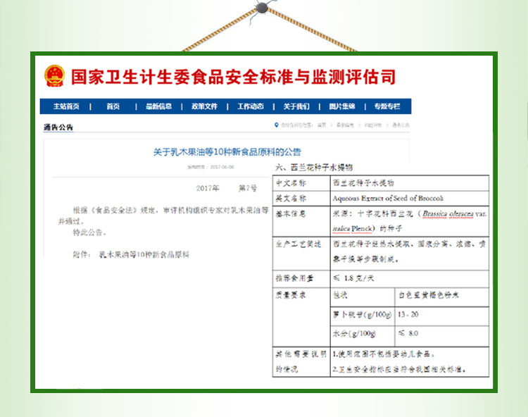 维您花椰萃固体饮料（30包/盒）