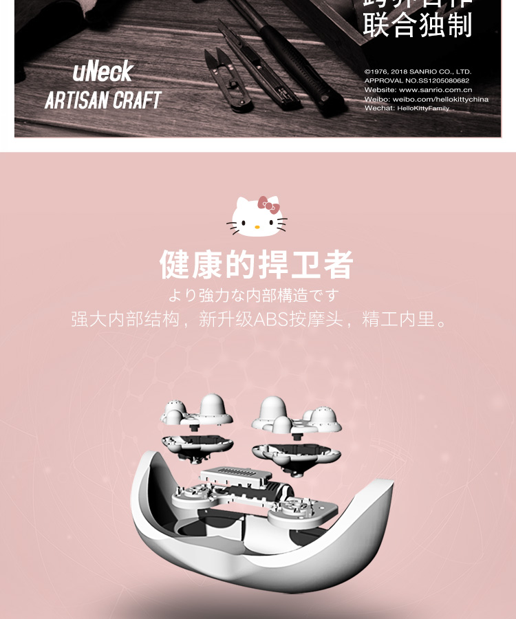 健康按摩披肩