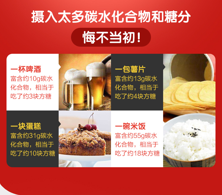 维您轻伊复合饮料