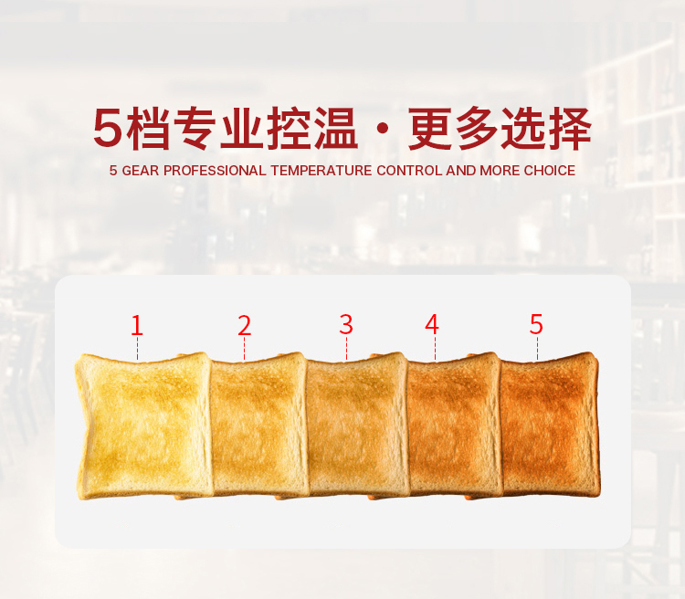 诺思得其热狗多士炉