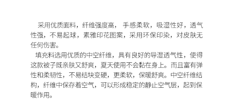 诺贝达Lecco莱可臻品夏被/西瓜红