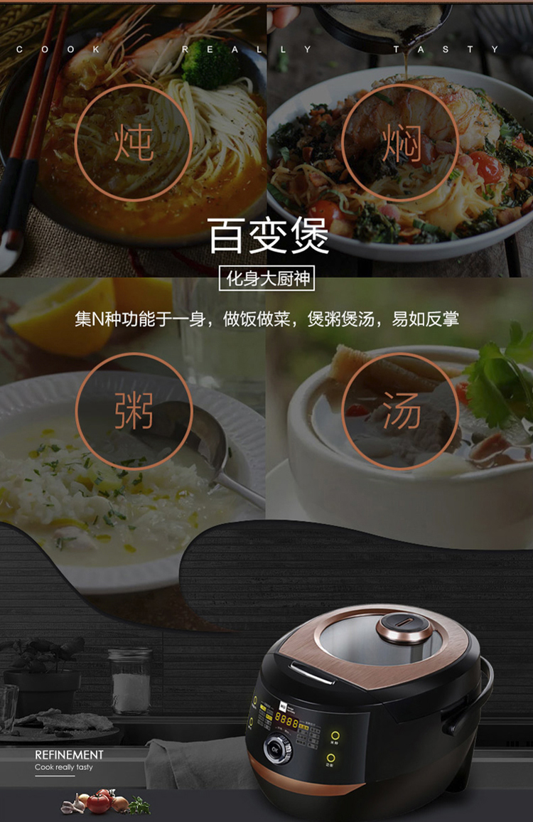 Miji 米技微电脑电饭煲 ECG-104L