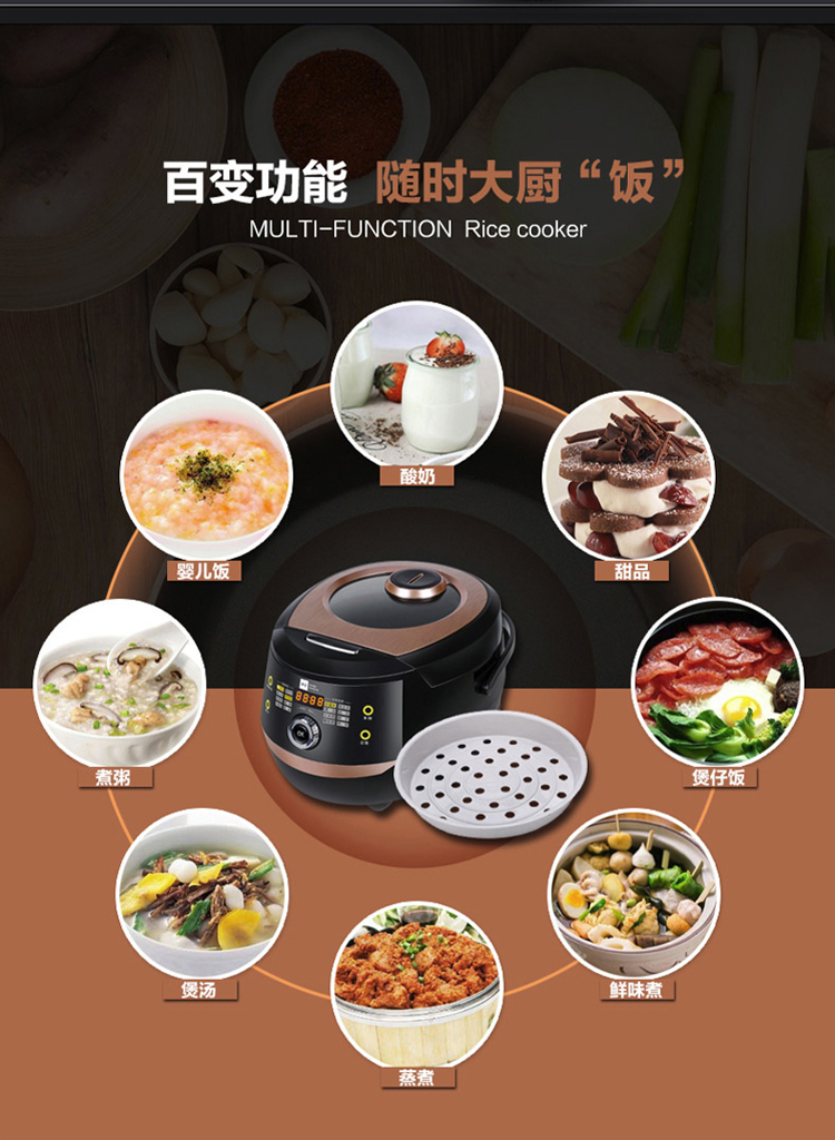 Miji 米技微电脑电饭煲 ECG-104L