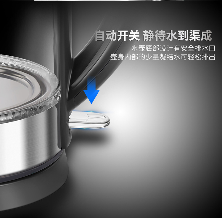 Miji 米技高硼硅玻璃电热水壶HK-4006