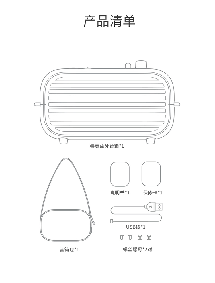 洛斐（LOFREE）毒奏蓝牙音箱