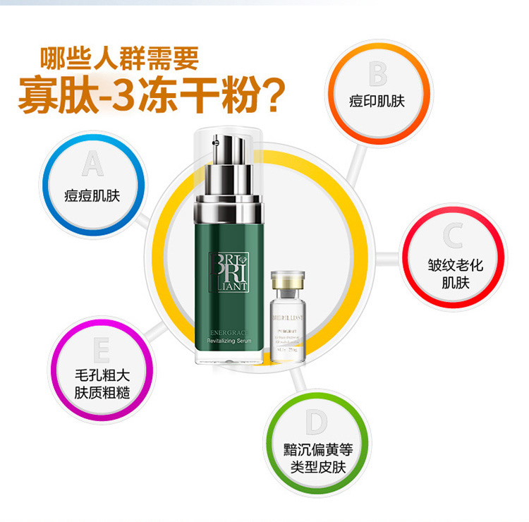 芭睿芭睿臻颜悦享套装